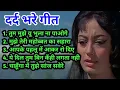 Download Lagu Evergreen Song By Mohammad Rafi \u0026 Lata Mangeshkar | मोहम्मद रफी के सदाबहार गीत | Old is Gold