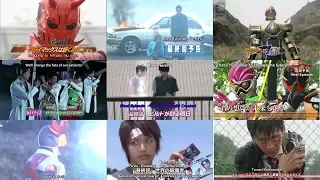 Download Heisei Kamen Rider Finale Previews (Kuuga ~ Build) SUBBED [ 平成時代 仮面ライダー  フィナーレ プレビュー ] MP3