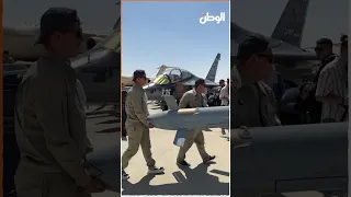 بمشاركة ١٢٠ دولة.. شوف في إيه معرض العلمين للطيران والفضاء