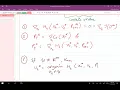 ECE 5759 Nonlinear Programming Lec 30