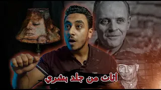ادجين اللي زرع الرع ب في امريكا كلها مش هتصدق عمل اي في ضحا يا 