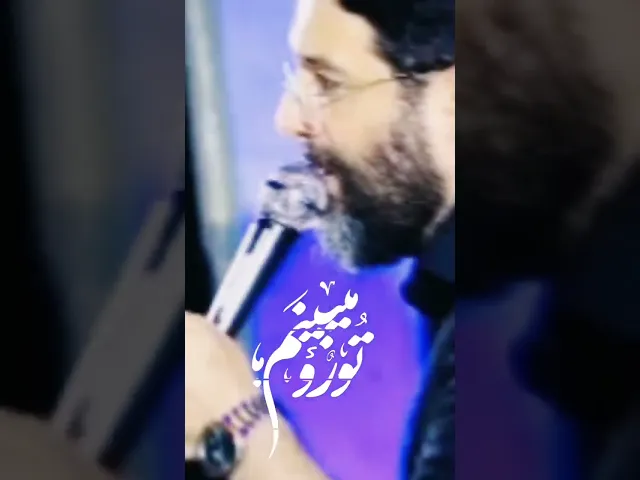 ⁣دم تلقینم یا علی مولا| ابوذر روحى |  Abuzar Roohi