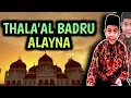 Download Lagu Syair Menyambut Rasulullah Oleh Kaum Ansar | Maulid Nabi Muhammad SAW