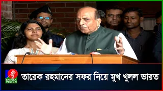 প্রধানমন্ত্রীর ভারত সফর: বাংলাদেশের সিদ্ধান্তের অপেক্ষায় দিল্লি | Banglavision News