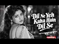 Dil Ne Yeh Kaha Hain Dil Se ❤️ | 90s Romantic Hindi Song | Jhanakr Gold