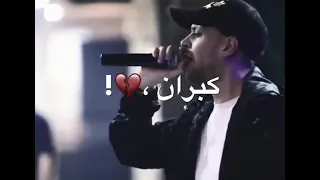 وقف ساعات الدني 