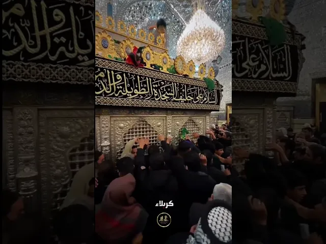 #عظم_الله_اجورنا_واجوركم #الكاظمية_المقدسة