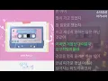 이무진 -  여름인사 (Demo)                뮤직인더트립 OST Part.2