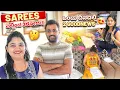Download Lagu Sarees ಎಲ್ಲಿಂದ ತರೋದು?😍2 Good News ಒಂದು ದಿನದಲ್ಲಿ🥰 ನಿಮ್ಮ ಆಶೀರ್ವಾದ ಬೇಕು ಅಷ್ಟೇ🙏Benne Masala Dosa Recipe