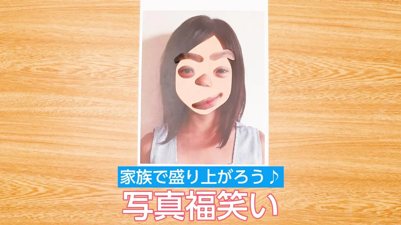 福笑いの手作りアイデア。お正月の楽しいおもちゃ
