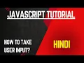 how to take input from user in javascript javascript tutorial for beginners prompt in javascript