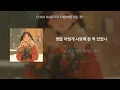 겨울에만 피는 꽃 - CHAD BURGER [최신곡 MR][최신곡 Inst.]