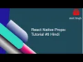 React Native Props Tutorial Hindi