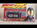 Download Lagu Legend Henshin Belt Series Faiz Driver-Kamen Rider Faiz.