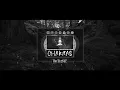 MrTraumatik - Chakras