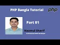 Web Application Development PHP Part 01 By Nazmul Sharif