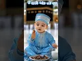 Download Lagu Ramadan 2025 Ramadan new islamic songs ramadan mubarak