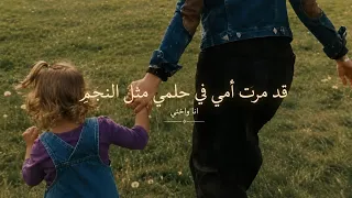 قد مرت امي في حلمي مثل النجم  شارة بداية انا واختي   سبيستون                  اكسبلور                دندنها