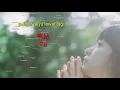 Download Lagu 車站 jia cham ( Translet indonesia )
