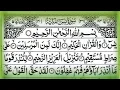Download Lagu Surah Yasin Full | yaseen |EP 114|Qari javed Sudais Quran recitation full hd |heart touching telawat