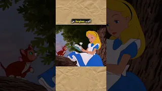 اكثر معلومة صادمة عن فيلم اليس في بلاد العجائب 