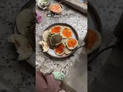 #gaza #palestine #fyp #shorts #food #foryou #minivlog