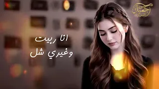 انا ربيت وغيري شل   اغنية بالذكاء الاصطناعي  لحن لحجي حماسي  جديد      رائج الان  دندنها