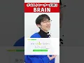 Download Lagu 【ボイストレーナーが歌う】BRAIN / Kanaria【シアーミュージック新宿西口校 はまたく】#shorts