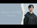 珍榮 진영 JinYoung - Shining on Your Night [韓繁中字Lyrics video] (유미의 세포들/Yumi's Cells/柔美的細胞小將)2 OST Part.3