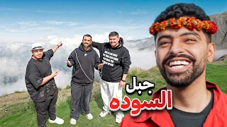 24 ساعة في ابها 