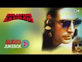 Download Lagu Khiladiyon Ka Khiladi Audio Songs Jukebox | Akshay Kumar, Raveena Tandon \u0026 Rekha | Hindi Songs