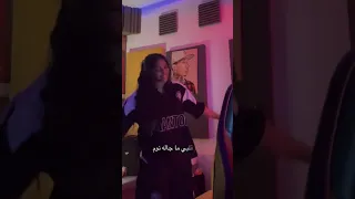 نغم صالح       دندنها