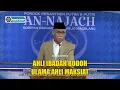 Download Lagu (SYAIR \u0026 SHOLAWAT) BERIBADAH TANPA ILMU \u0026 AHLI ILMU TANPA AMAL
