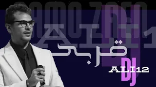 ريمكس سامو زين قربي ليا          دندنها