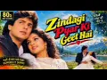 Zindagi pyar ki geet hai #80soldsong  hindi song Hit old video song ❤️💐🎉