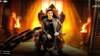 ابو رفيق الغالي احنا الجدعان زياد السلطان Zyad Alsoltan 