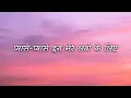 Shashwat Sachdev - Run Down The City - Monica (Lyrics)