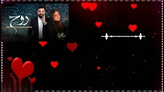 حسام الرسام وطيف روح وشكل عاجبني 