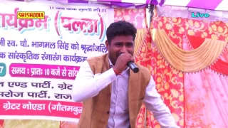  tere jaisa yaar jagat mai tohe se bhi neeraj bhati 