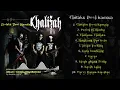 Album - Khalifah Cintaku Dewi Kamala