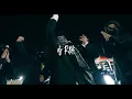 レベチな日本語ラップMIX