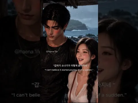 A Jeju Summer Story Episode 6