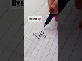 Download Lagu liyana💖 Comment your name #shorts #shortsvideo #shortsadoptme