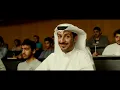 How I Got There | Official Teaser | 2023 | الإعلان التشويقي | شيابني هني
