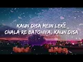 Kaun Disa Mein Leke Chala Re Batohiya Song With Lyrics ( Full Version )