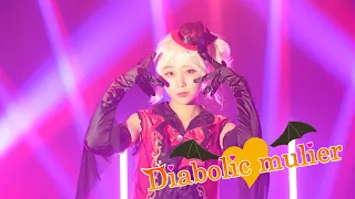 ゆめがくっ Diabolic Mulier 踊ってみた ラブライブ 虹ヶ咲学園スクールアイドル同好会 
