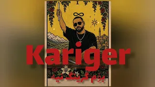 کاریگەر   بۆم گرینگ نیە                         دندنها