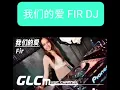 Download Lagu 我们的爱 DJ Remix FIR by GLC MUSIC CHANNEL #music #dj #remix #djremix  #disco #dance #song
