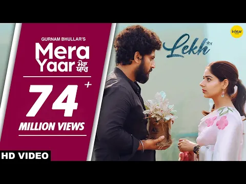 Download MP3 Mera Yaar (Full Video) LEKH | Gurnam Bhullar | Tania | B Praak | Jaani | Jagdeep Sidhu