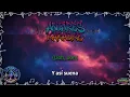 Valentino Merlo, Rusherking - Me Enamoré || KARAOKE para DUOS con Letra CALIDAD HD